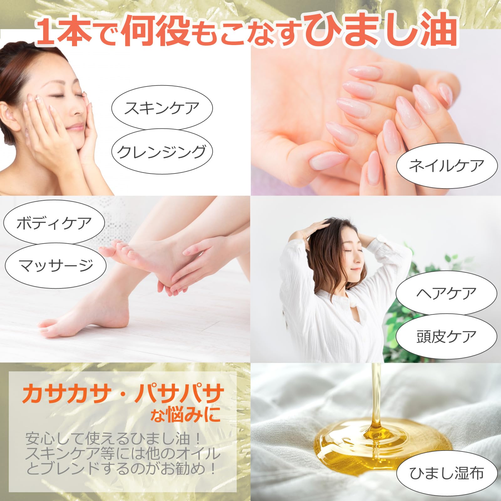 Amazon | 天然無添加 国内精製 ひまし油 2L 2000ml ヒマシ油